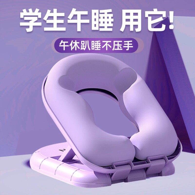 午睡枕趴睡枕小学生桌上儿童教室睡觉趴趴枕午休神器抱枕夏季900,居家布艺,午睡枕,淘宝优惠券,粉丝福利购,淘宝优惠卷
