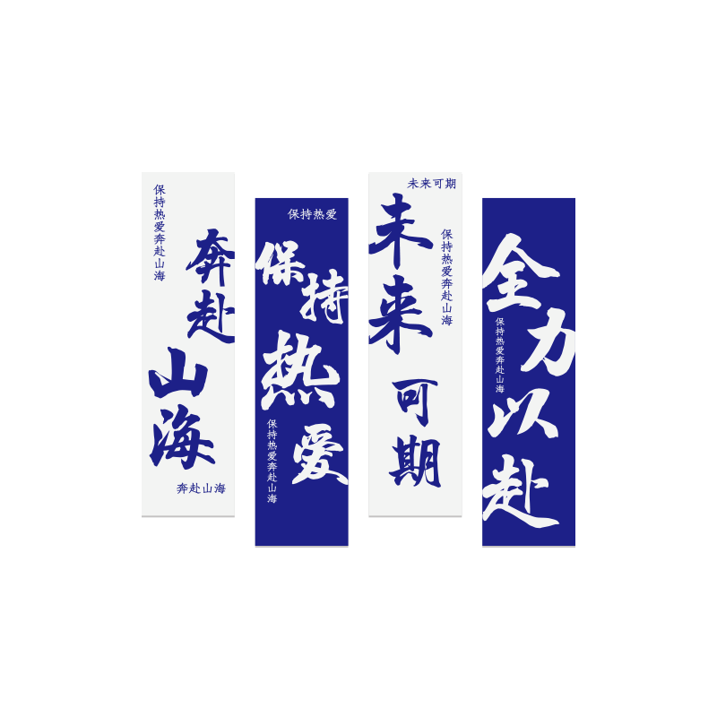 高级感公司企业文化墙面装饰办公室氛围布置团队励志标语贴纸挂画,家居饰品,文化墙贴,淘宝优惠券,粉丝福利购,淘宝优惠卷