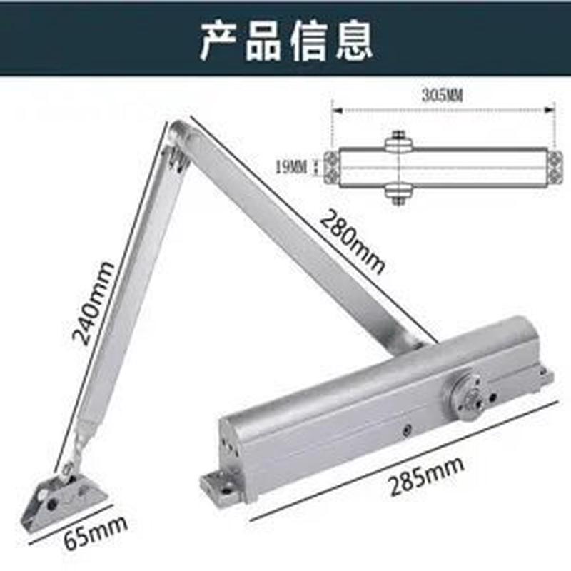加自动闭门器重型款液压缓冲闭门器250公斤消防门铁门专用关门器