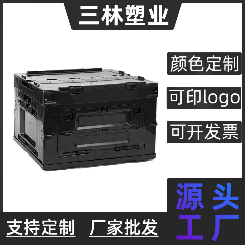 50l日式车载储存塑料工业风侧开门带桌车滑轮板储物折叠整理箱