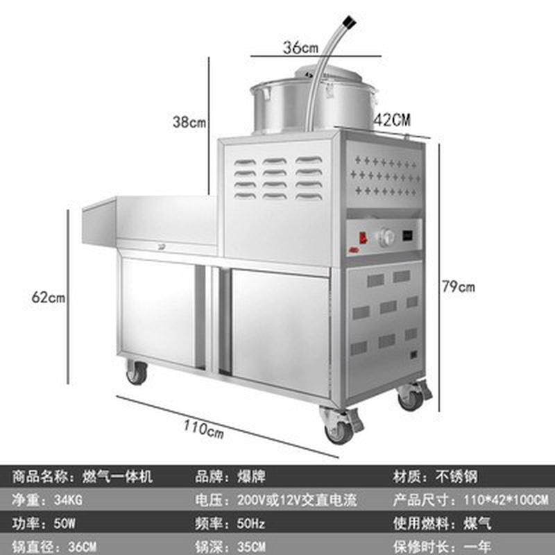 包邮燃气全自动美式电动商用球型爆米花机器摆摊流动苞米花一体机