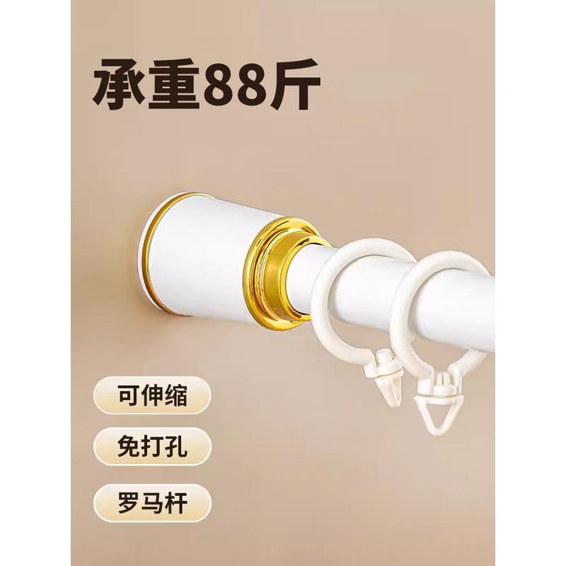 免打孔安装窗帘杆子可伸缩加厚窗帘罗马杆一整套单双杆支架固珩铭