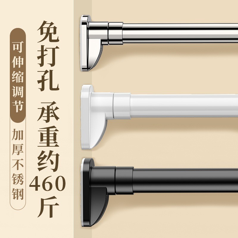 爆款热销免打孔伸缩杆阳台支撑晾衣架窗帘杆子挂衣杆浴帘晾衣杆