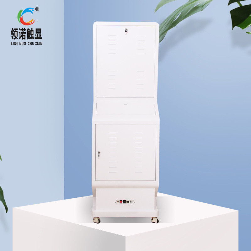32寸43报告自助终端机定制医院自助取单机寸打印挂号缴费一体机