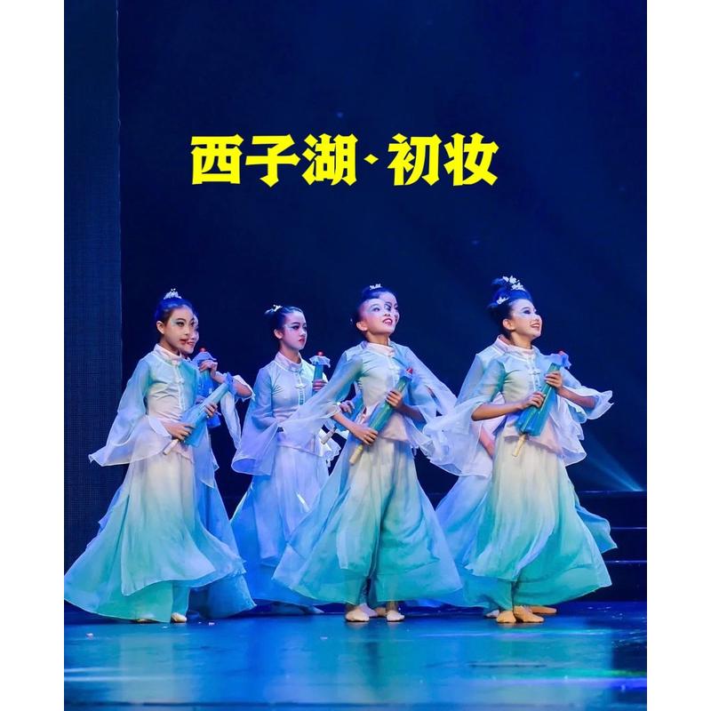 西子湖初妆舞蹈服装古典舞演出服女飘逸中国风群舞伞舞道具舞蹈服