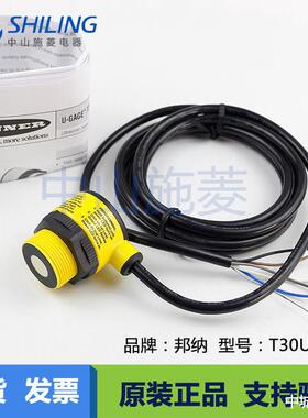 邦纳BANNERT30UUNA/T30UINA/T30UUPA/T30UIPA超声波传感器