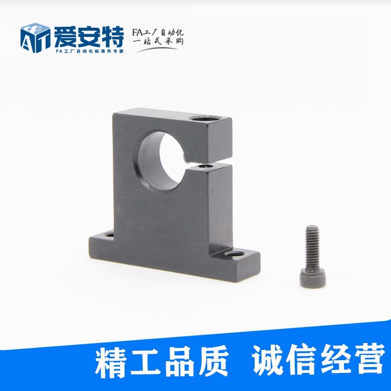 爱安特正品T式导向轴支座侧边开口型STPE-8/10/12/13/16-10/15-C