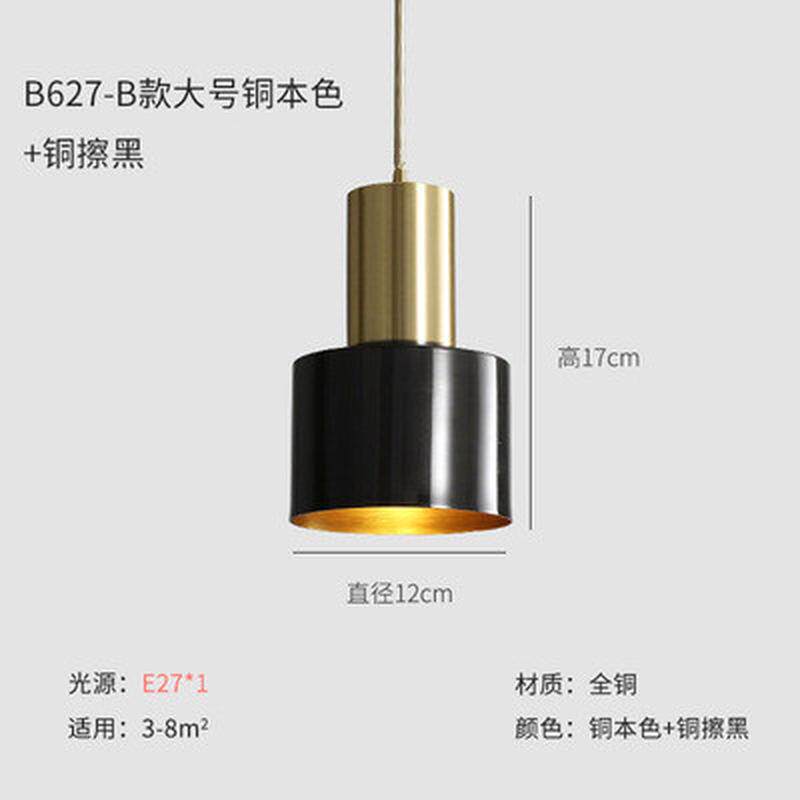 全铜现代罩子极简美式轻奢展柜创意餐桌吧台设计师床头小吊灯