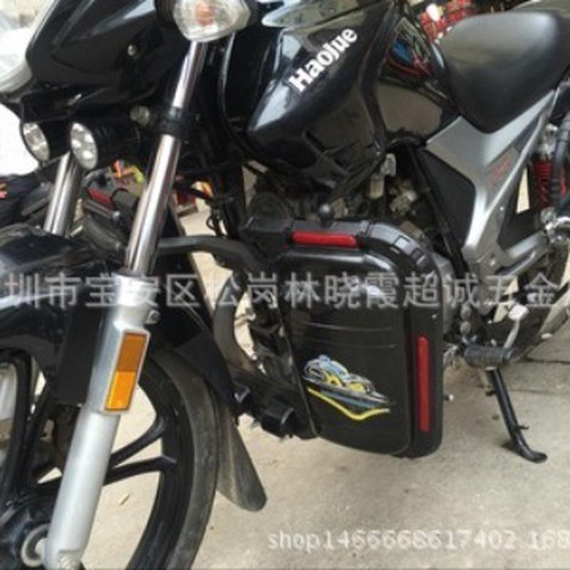 摩托车前挡风板 置物箱带盖保险杠 骑士车125保险杠前护杠活动脚