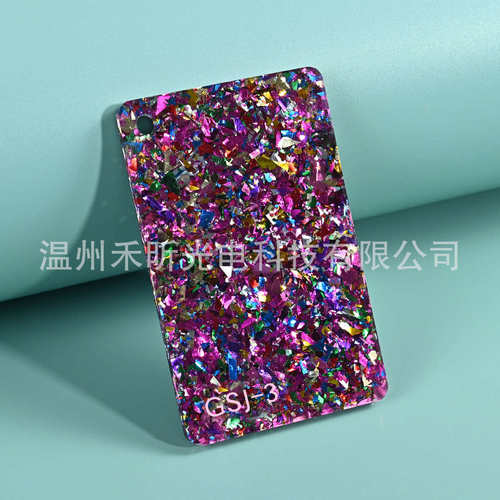 不规则亮片亚克力板彩色闪粉压克力pmma板圣诞挂件批发材料相框