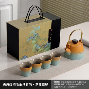 厂家直销批发千里商务功夫茶具套装企业江山礼品定制logo送客户