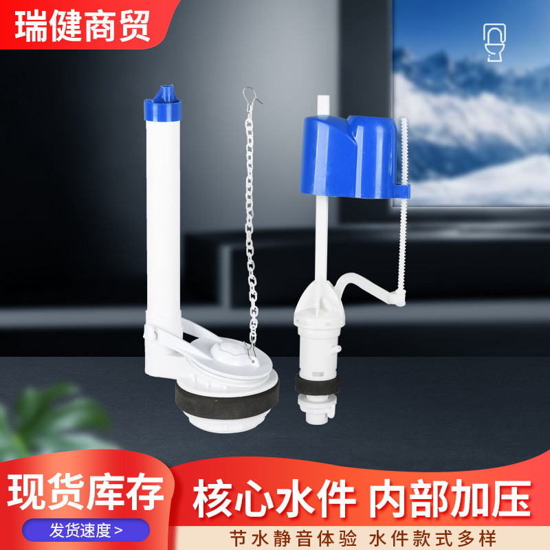 老式分体顶按马桶水件马桶水箱配件抽水坐便器进水阀排水阀批发
