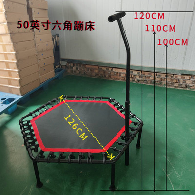 50批发蹦床健身运动六角扶手室内家用跳跳床组合成人蹦极床英寸