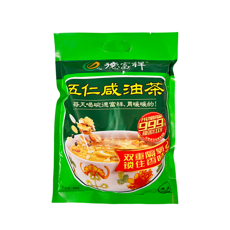 德富祥油茶400g*2袋五仁咸油茶麻花八宝甜油茶牛骨髓油茶陕