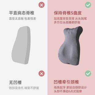 大靠背腰枕加厚护腰靠垫办公室加高靠枕座椅孕妇久坐专用腰垫护颈