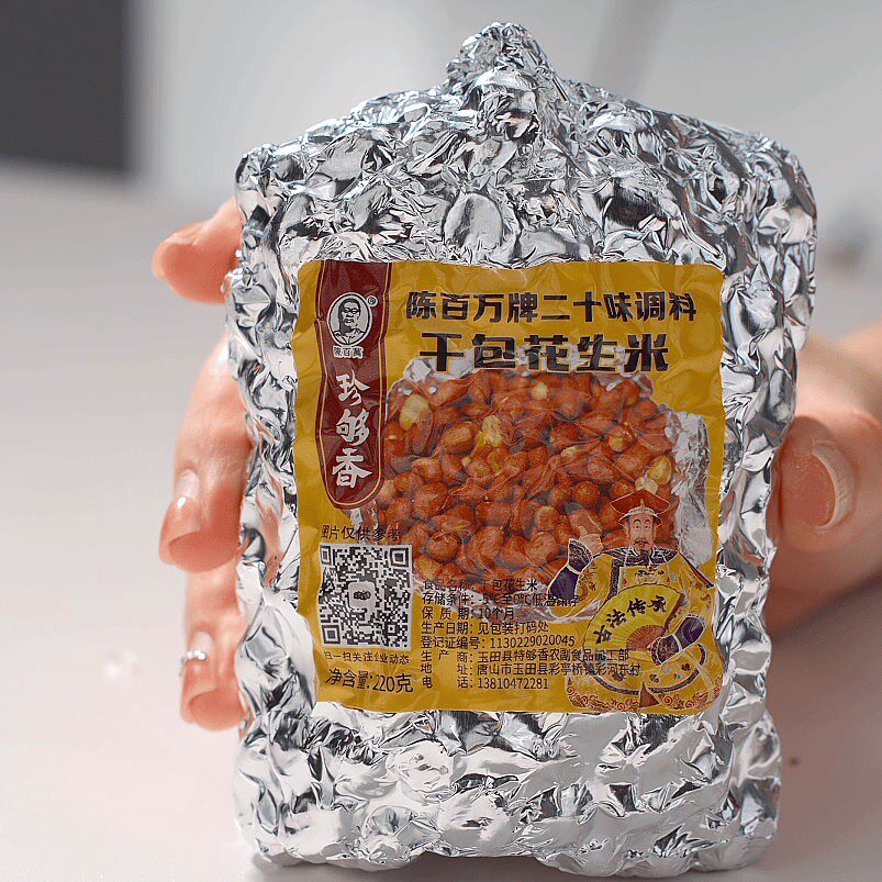 陈百万秘制鸡汤花生米干包花生米花生米熟整包220g下酒菜包邮图片