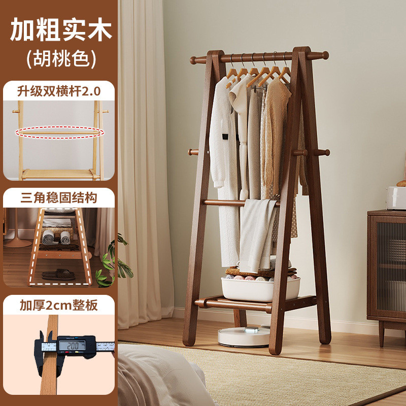 实木落地衣架卧室家用衣帽架简易房间晾衣服实木室内架子质挂衣架