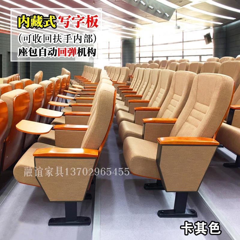 阶梯教室排椅会议室连排椅带小桌板电影院铝合金报告厅座椅礼厂家