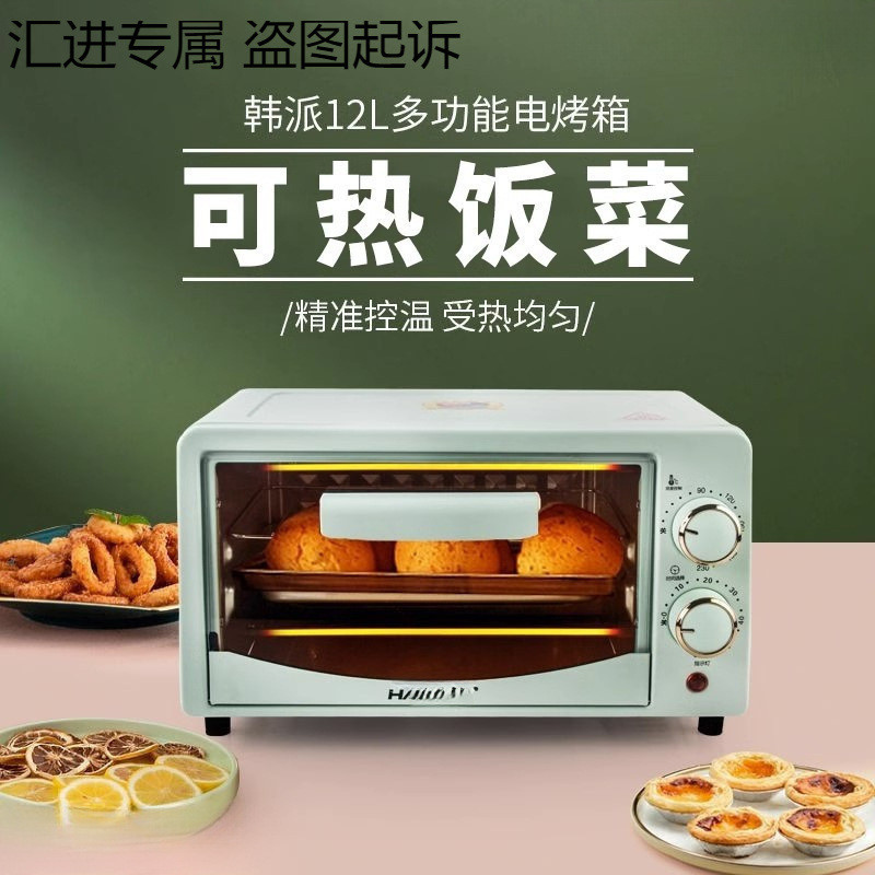 小型微波炉迷你蒸烤一体机热饭个人烤箱烘焙专用新款小迷家用