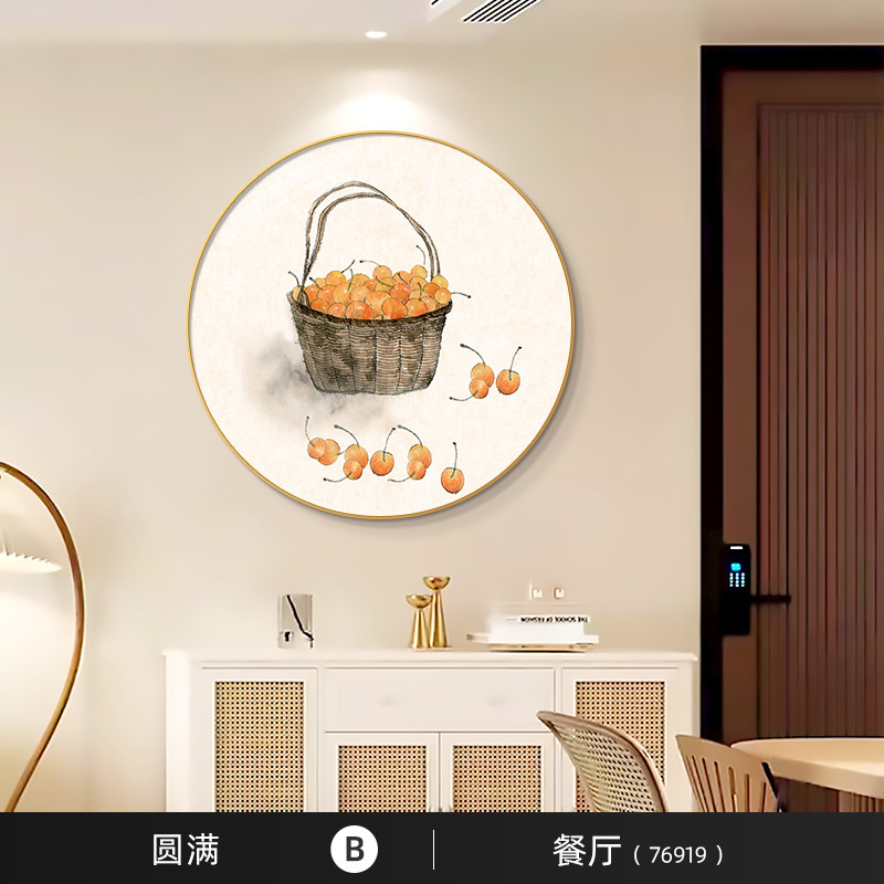暖居餐厅装饰画饭厅墙面壁画新中式高档客厅餐桌背景墙圆形挂画