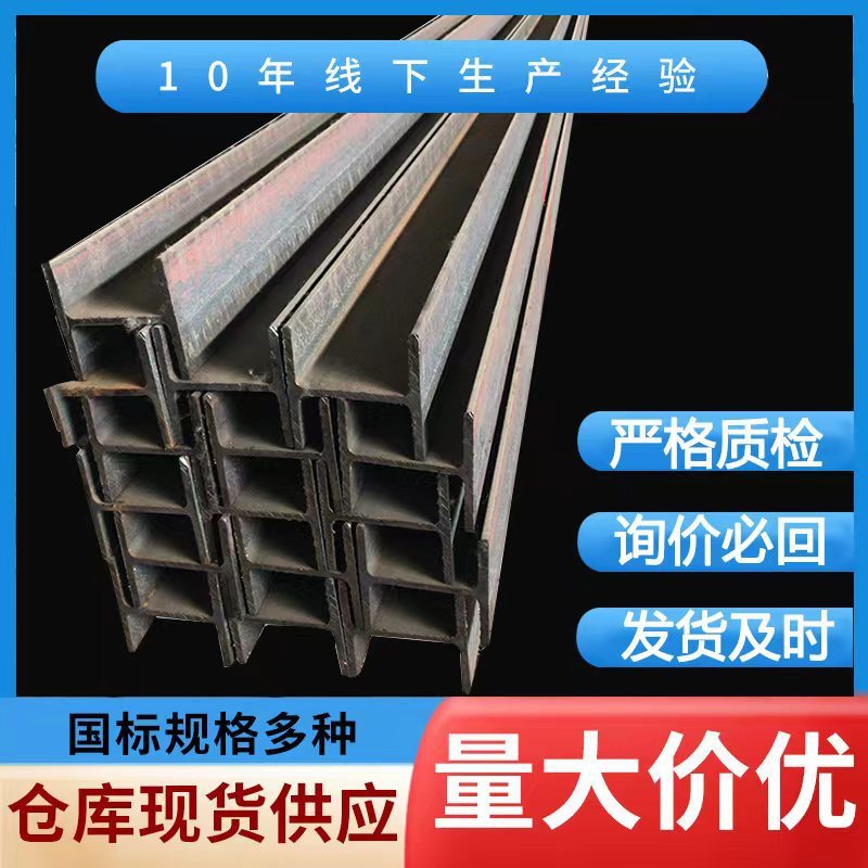 山东莱钢热轧h型钢 q355bh型钢 工程用h型钢400*-400*13*21h型钢