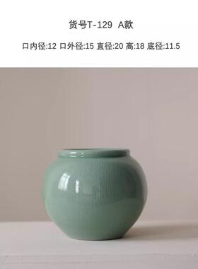 中式陶瓷花瓶青瓷瓶客厅陶罐插干花花器餐桌花瓶摆件茶室水培装饰