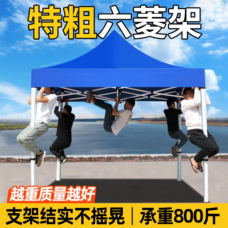 四脚防雨帐篷户外四角雨棚太阳大伞摆摊专用遮阳棚折叠伸缩式雨蓬