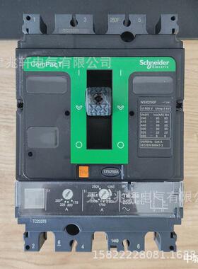 C25F3TM250塑壳断路器NSX250F36kAAC3P3D250ATMD断路器