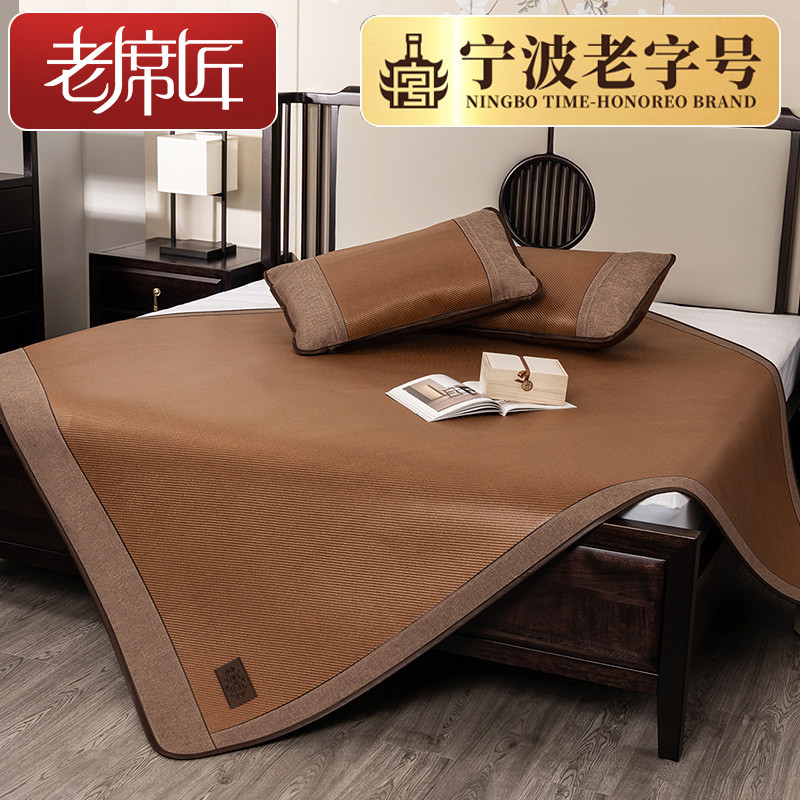 老席匠凉席夏季家用空调床笠冰丝席婴儿折叠加厚草藤席裸睡软席子