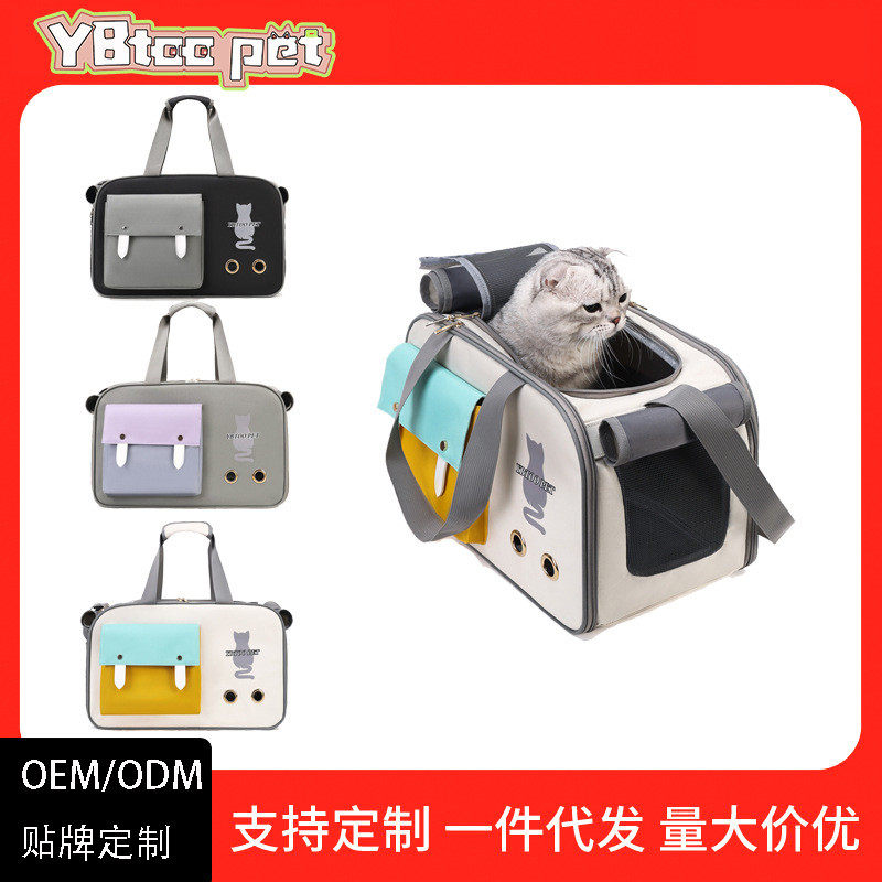 猫包外出便携宠物包手提包猫咪外出包手提式狗狗外出包大容量透气,宠物/宠物食品及用品,背包/箱包,淘宝优惠券,粉丝福利购,淘宝优惠卷