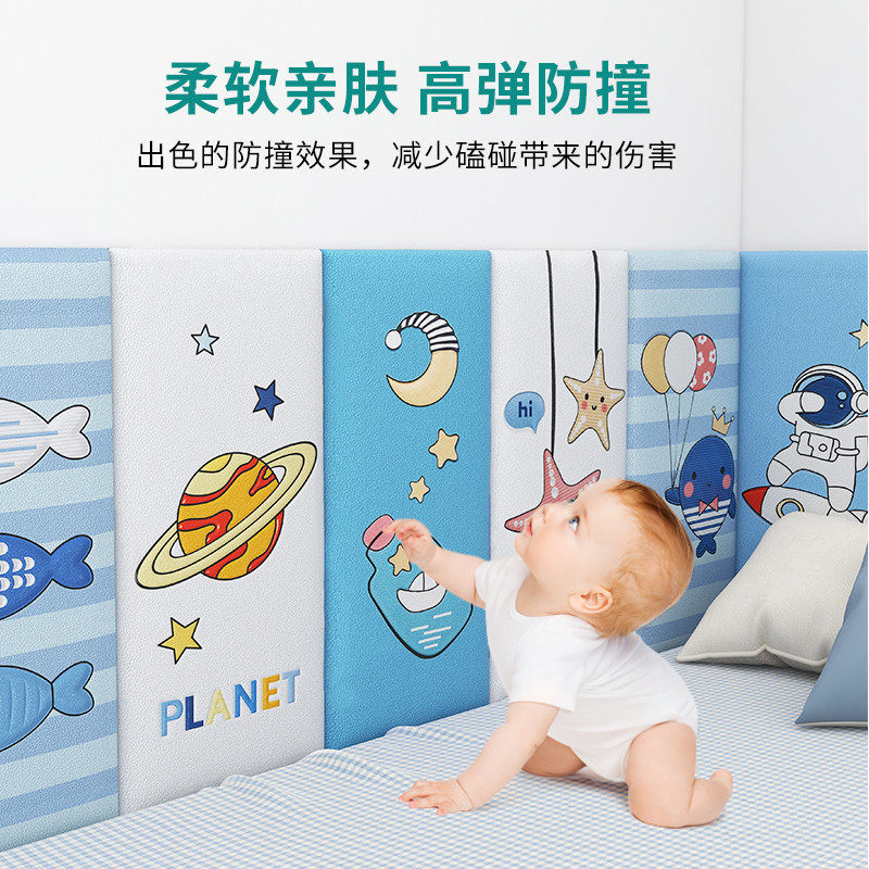 防撞墙贴加厚自粘床头软靠背防磕碰榻榻米床边墙围墙贴儿童墙垫,家居饰品,软装墙贴,淘宝优惠券,粉丝福利购,淘宝优惠卷