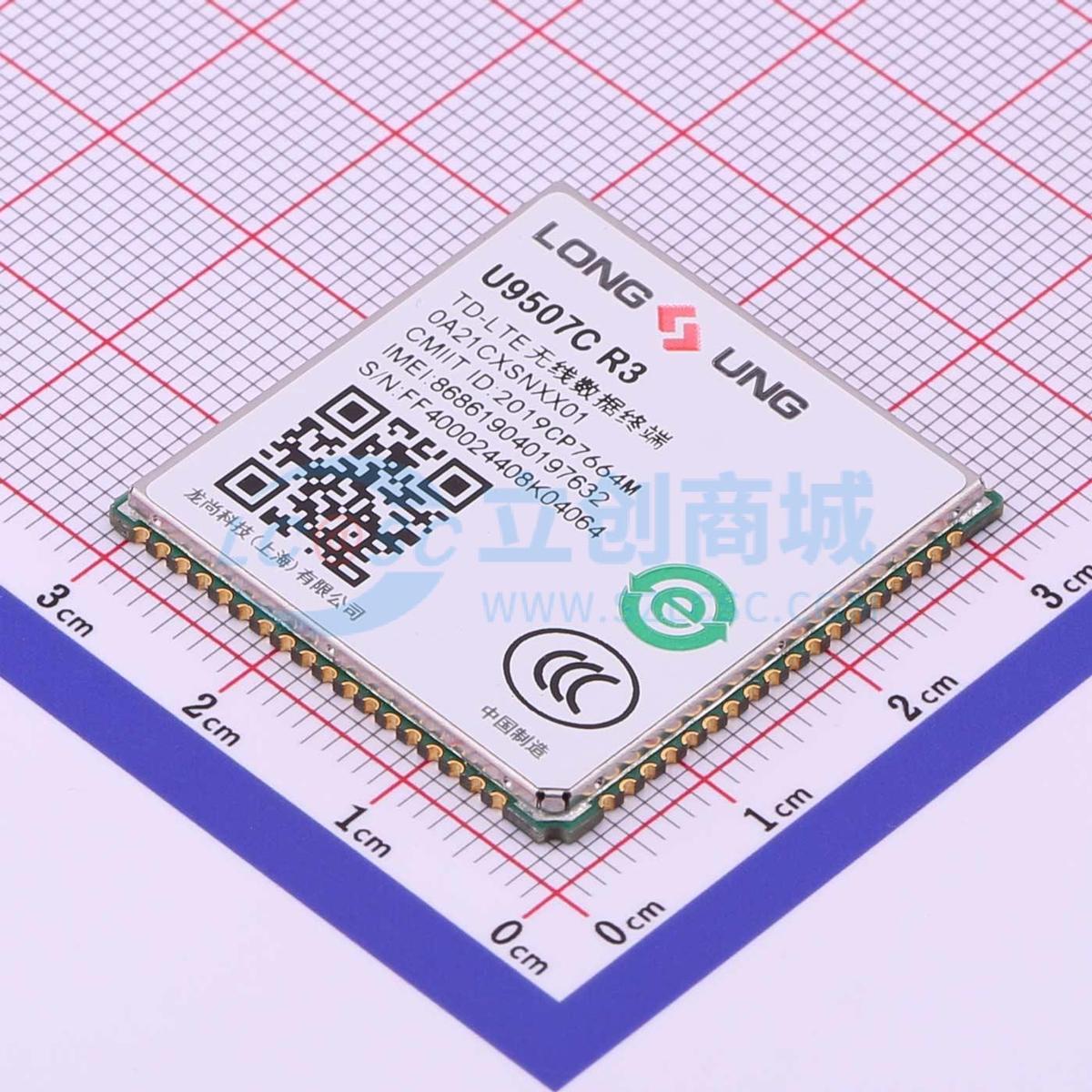 2G/3G/4G/5G模块 U9507C R3 SMD,30x31mm 原装 电子元器件配单