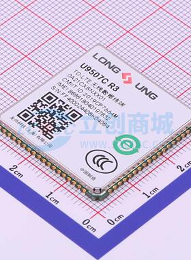 2G/3G/4G/5G模块 U9507C R3 SMD,30x31mm 原装 电子元器件配单