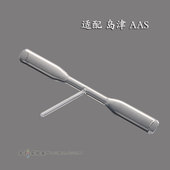 适用岛津aas型法t火焰石英管玻璃管石英吸收管耐高温石英连接管