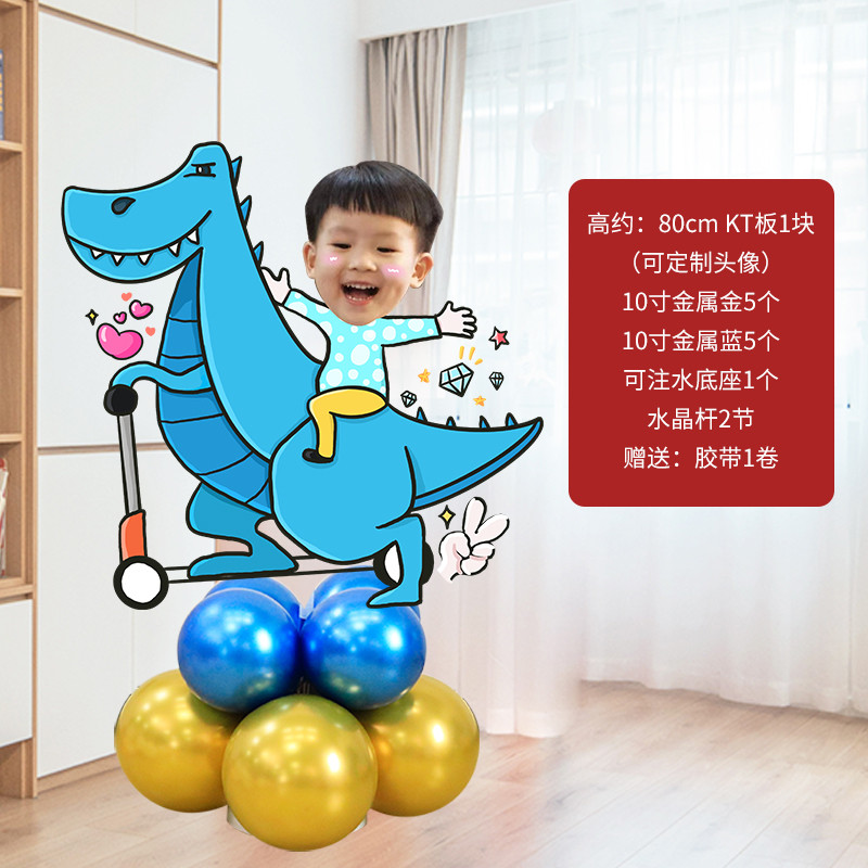 aza3宝宝周岁大头照立牌装饰人形生日宴布置百日满月宴迎宾牌头像