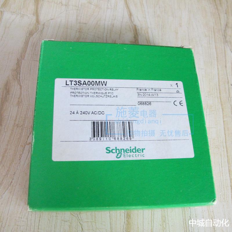 LT3SA00MWLT3系列热敏电阻继电器24-230VAC/DC2C/O
