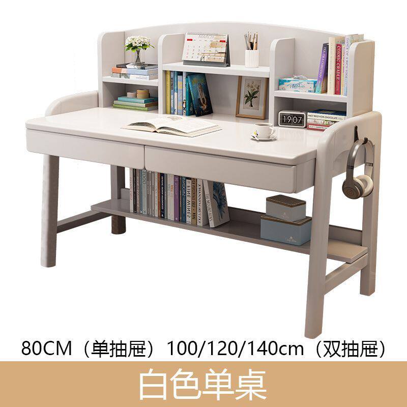 新款一体中小学生家用写字桌书架书桌简易实木升降桌女生卧室学习