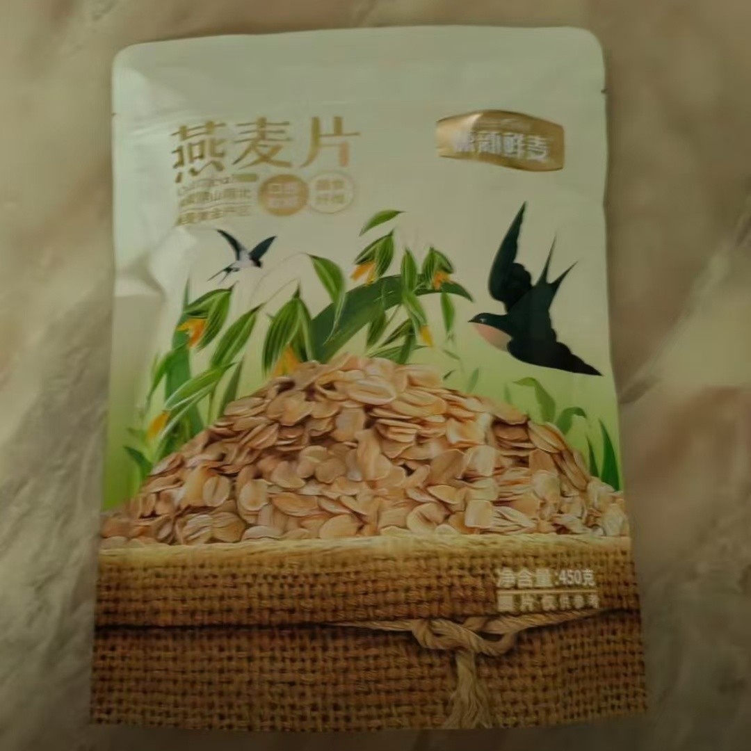 康新鲜麦 内蒙纯燕麦片450g*4袋 即食营养早餐 健康代餐