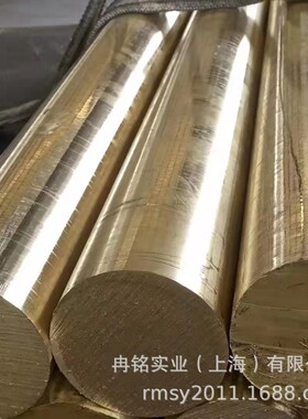 耐磨zhal66-6-3-2铜棒黄铜管c86300铜套cda863铝黄铜套铝