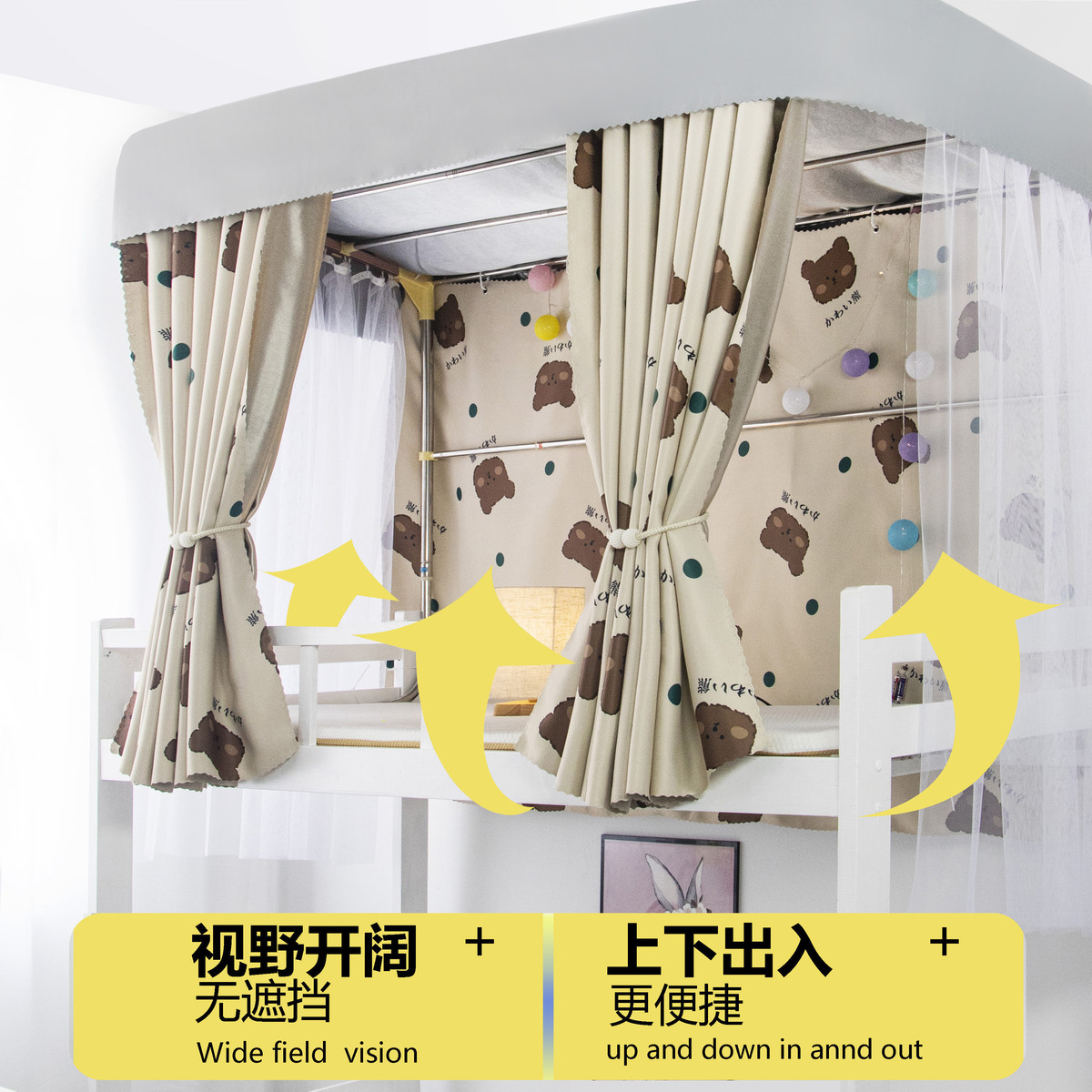 大学寝室床帘u型轨道支架双轨道宿舍上铺物理强遮光少女心u型防尘