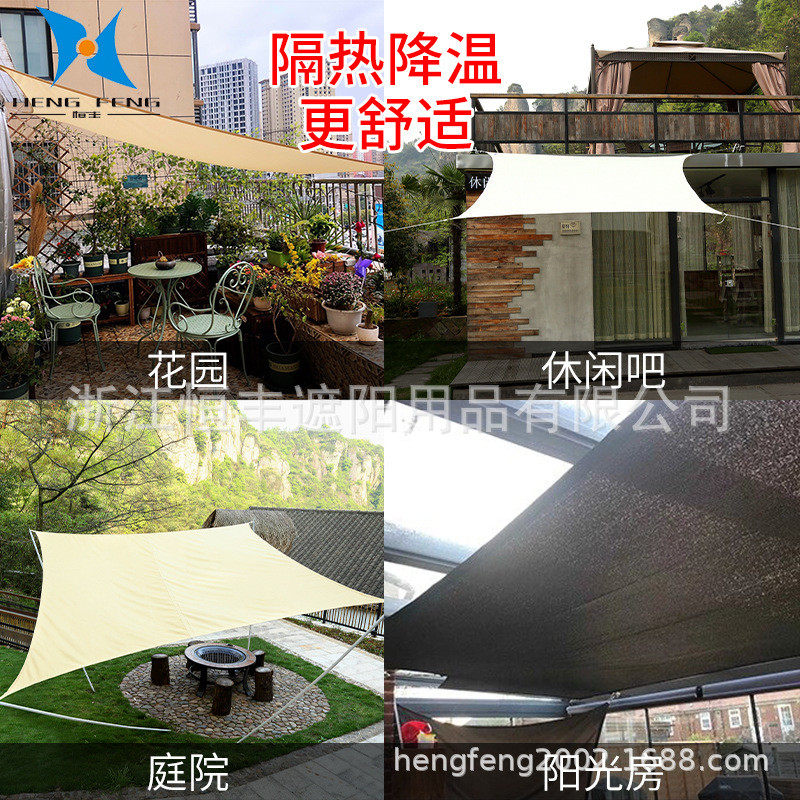 hdpe抗老化遮阳帆防晒网遮阳篷全新料添加uv抗老化剂遮阳网5年6针