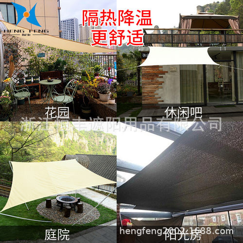 hdpe遮阳网遮阳帆防晒网遮阳篷全新料添加uv抗老化剂抗老化5年6针
