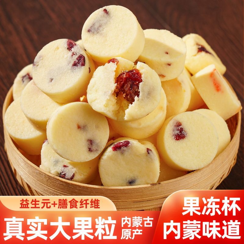 新货益生元芝士果粒奶酪糖高铁同款果冻杯膳食纤维独立装儿童休闲