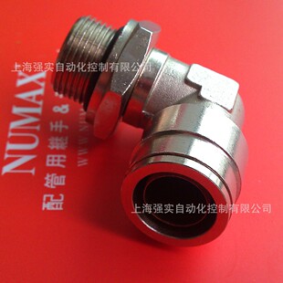 numax连接90度直角弯头气动铜管接头φ18-m22公制螺纹气动
