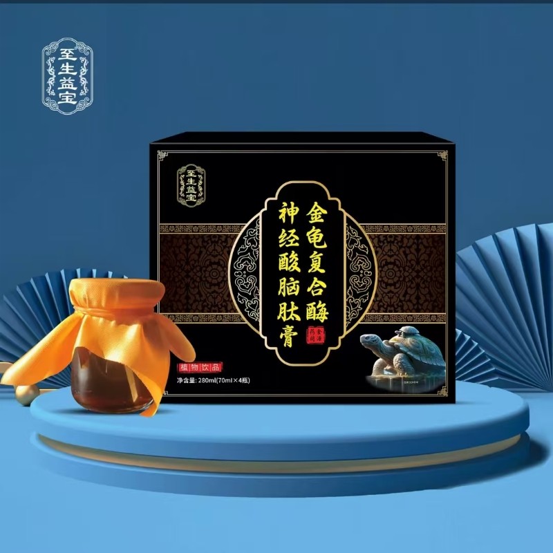 【1盒4瓶】至生益宝 金龟复合酶神经酸脑肽膏
