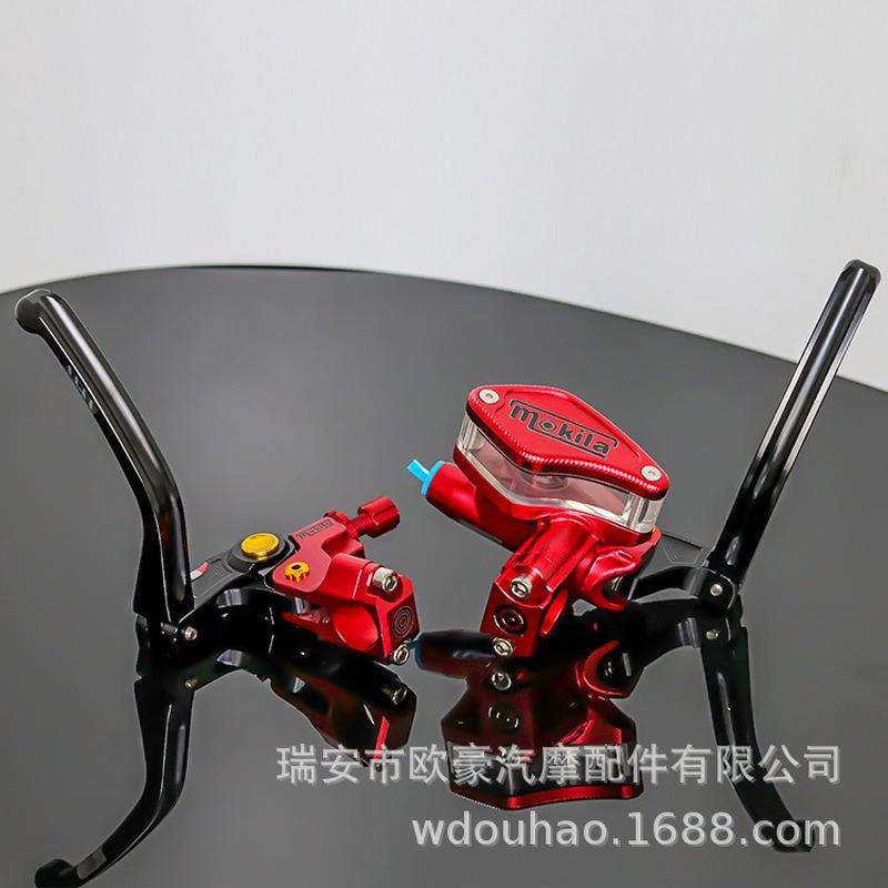摩托车前刹车11R上泵07离合组合牛角总成侧推泵CNC鲍鱼套装改装件