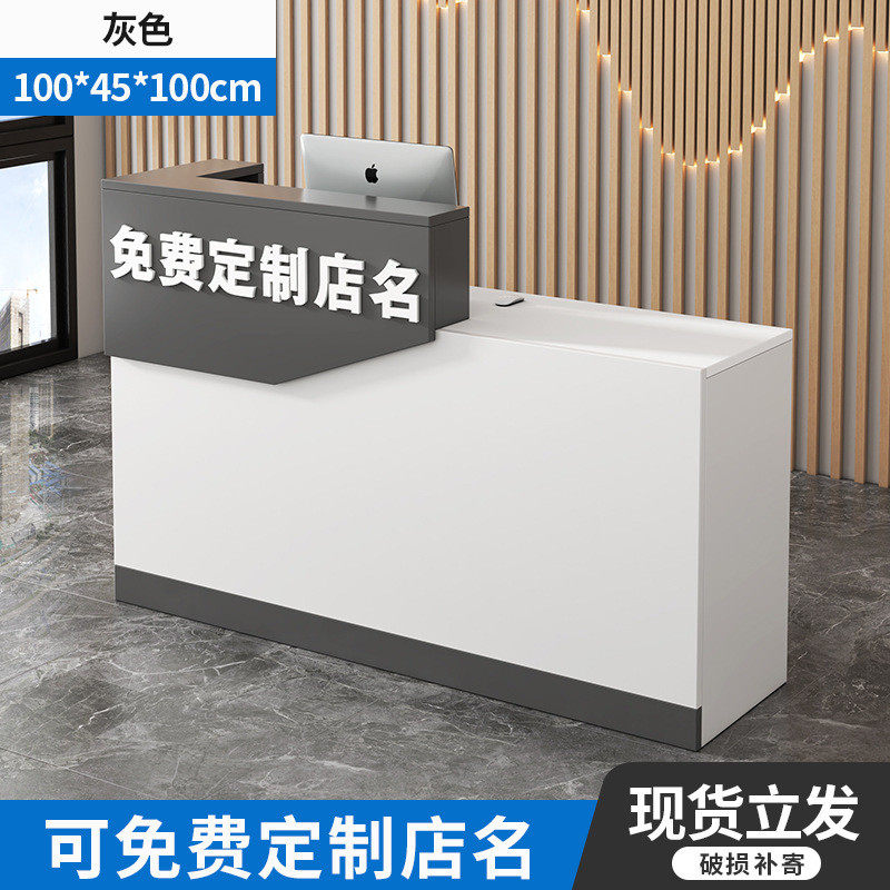 前台桌美容院吧台桌收银台店铺小型简约现代接待台美发柜台女装店