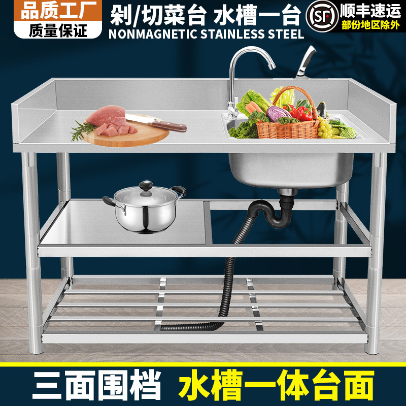 商用不锈钢水槽台面一体洗碗池带支架洗菜盆厨房工作台家用洗水池