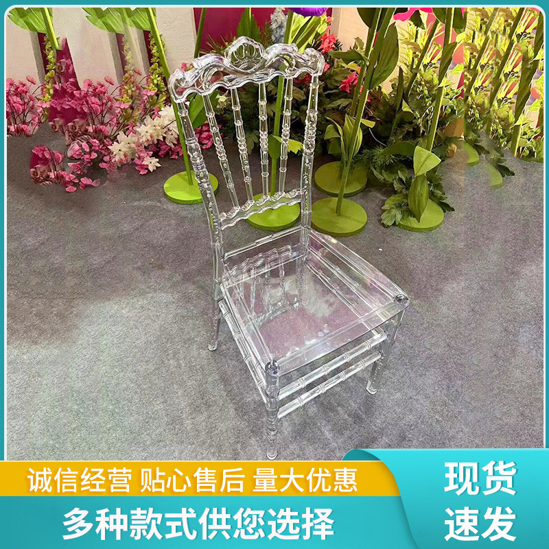 亚克力餐椅透明塑料凳子咖啡厅酒店餐厅宴会椅拿破仑竹节水晶椅子
