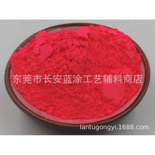 供应美甲荧光橙红色油墨荧光颜料艳丽滴胶高温颜色硅胶荧光粉